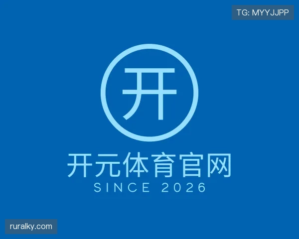 知道开元体育官网